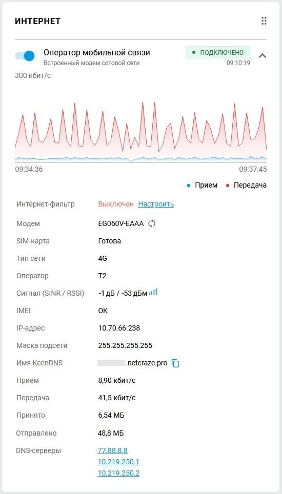 usb_modem_web-en.png