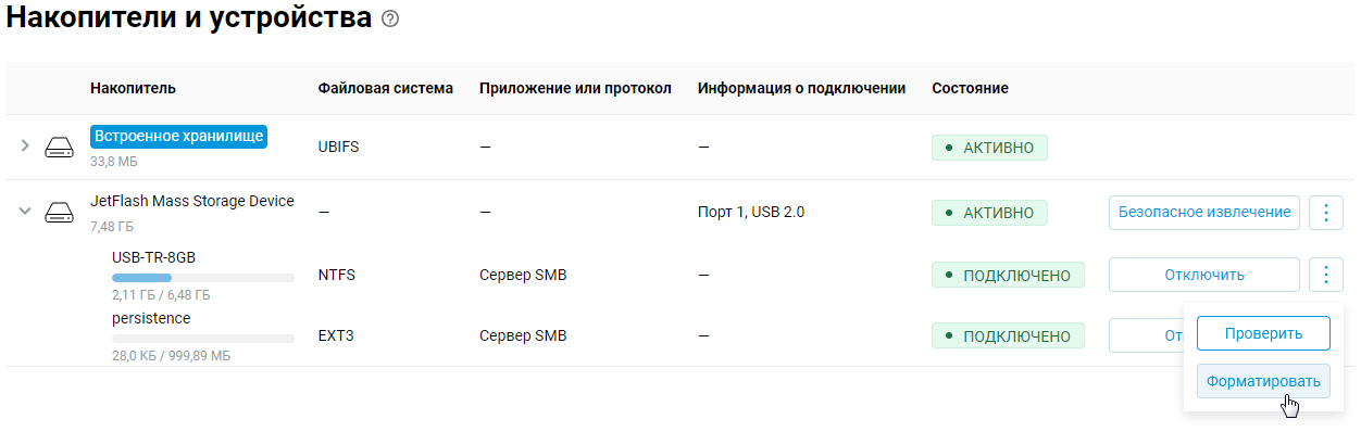 format-check-usb-02-en.png